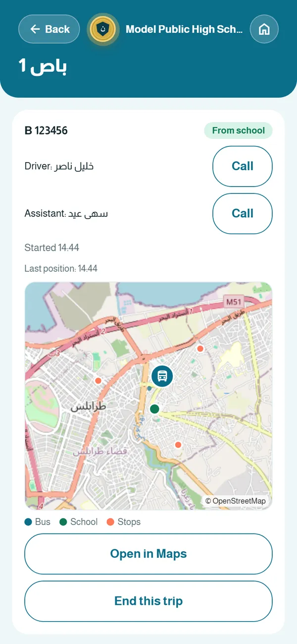The bus’s live position on the map with the driver and assistant and a call button
