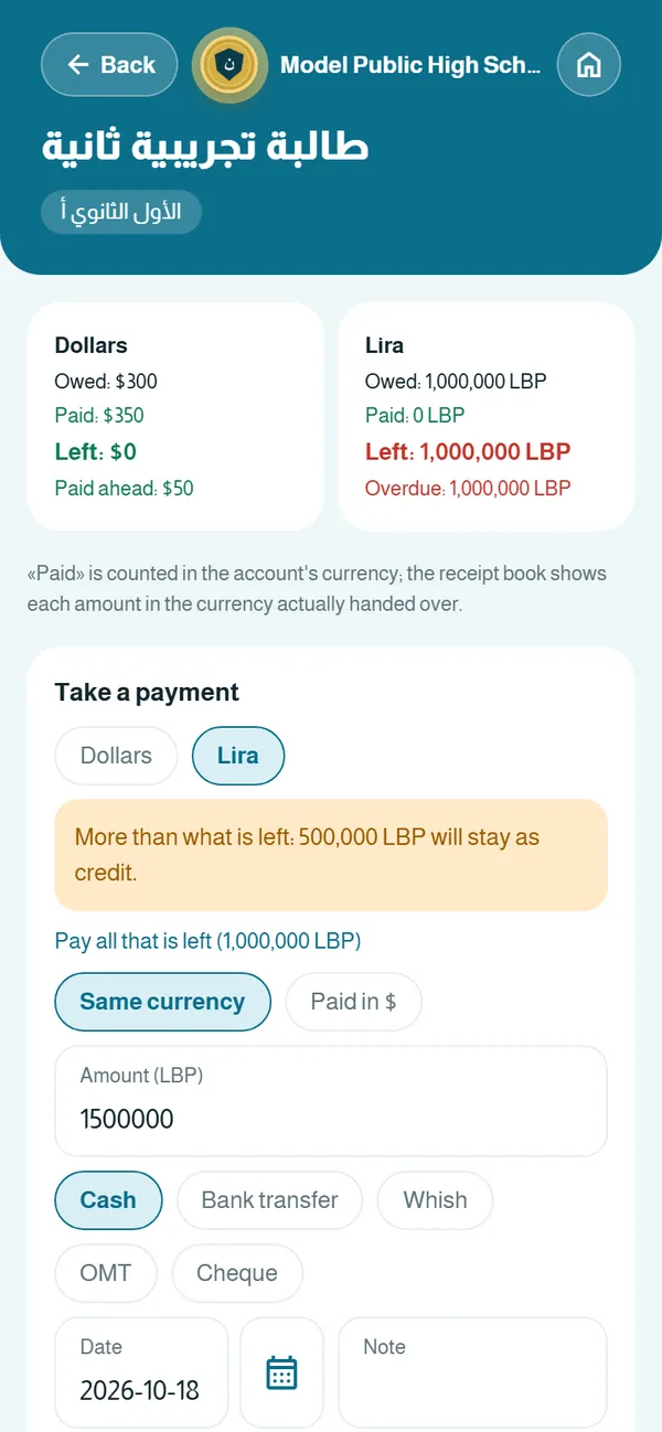 A student’s account for the accountant: paid and remaining in dollars and lira, and taking a payment