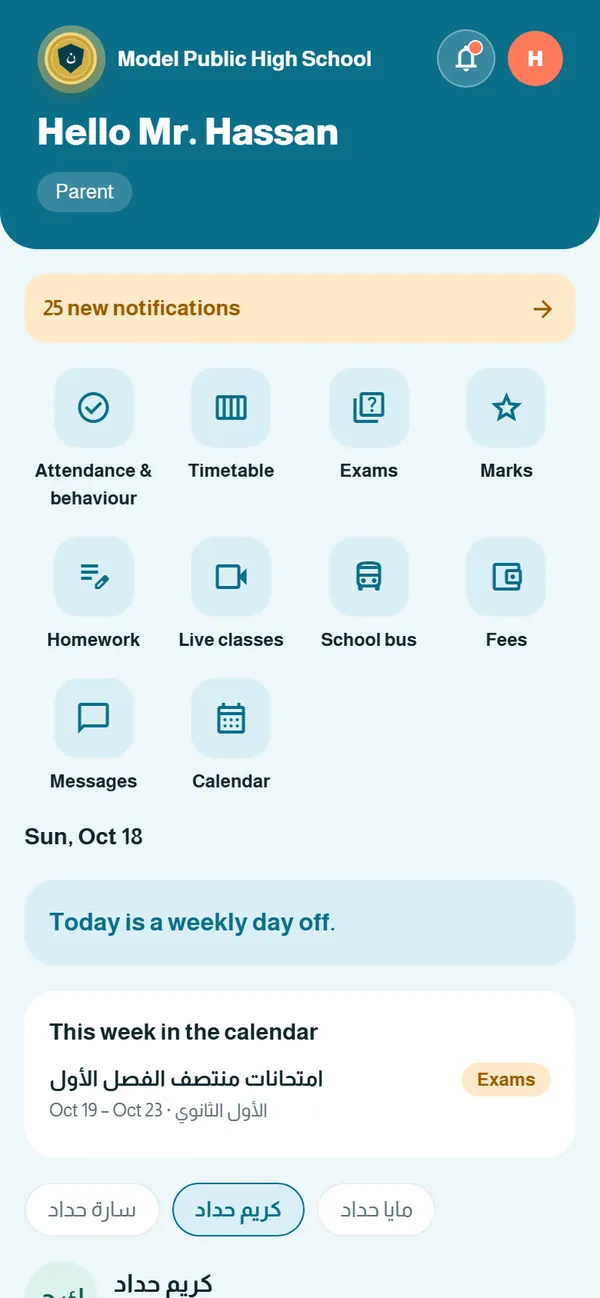 The parent’s home screen on the phone